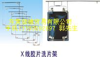 供应洗片桶 洗片架